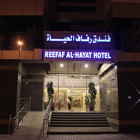 Reefaf Al Hayat Hotel Mekka Exteriér fotografie