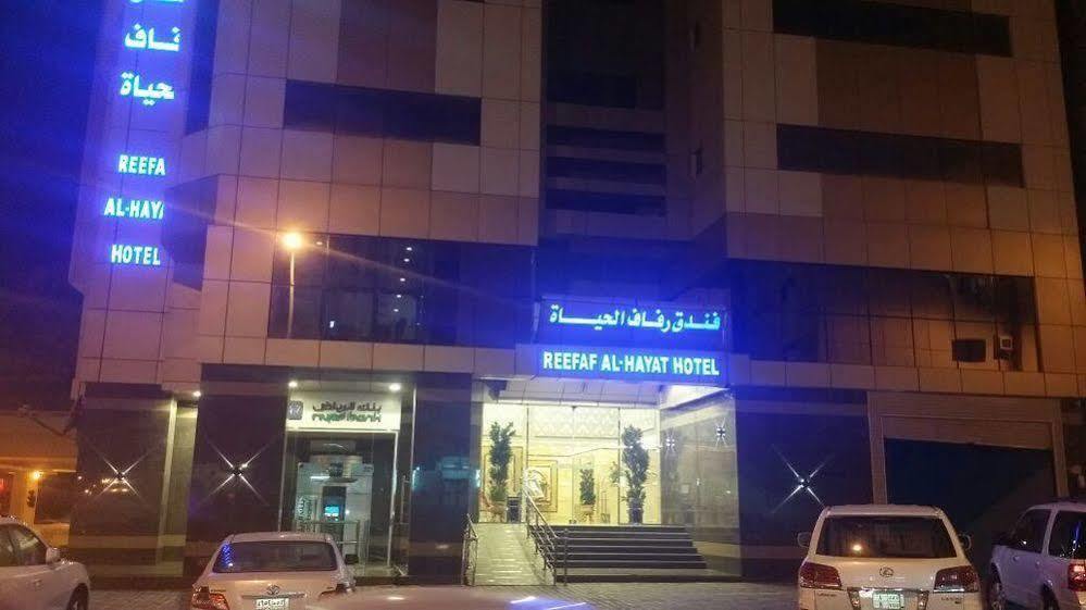 Reefaf Al Hayat Hotel Mekka Exteriér fotografie