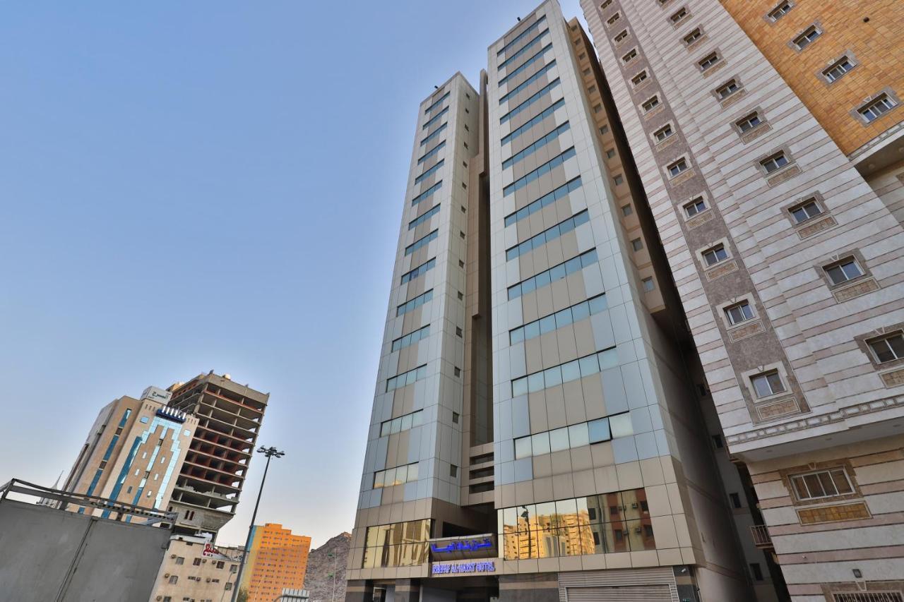 Reefaf Al Hayat Hotel Mekka Exteriér fotografie